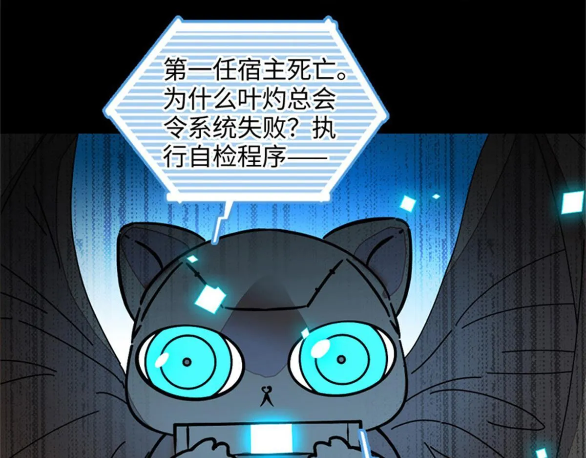 124 遇见他34