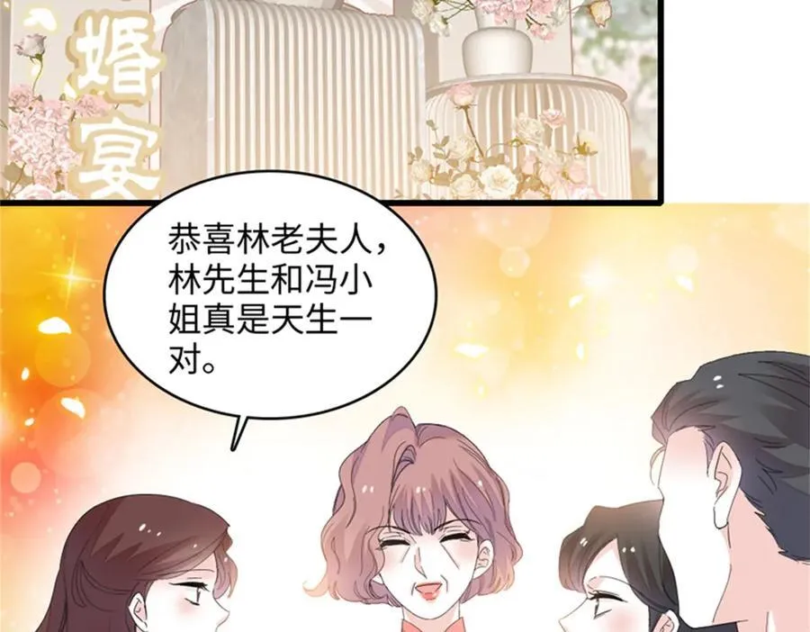 119 真相竟然是这样！14