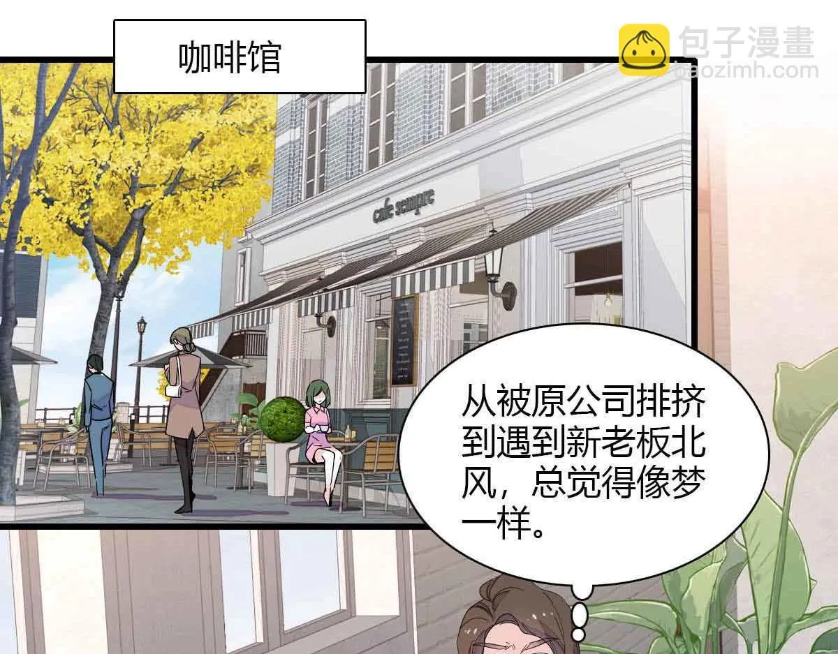 129  我有男朋友24