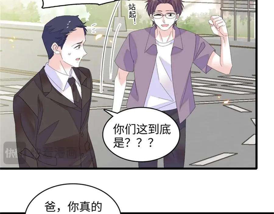 119 真相竟然是这样！46