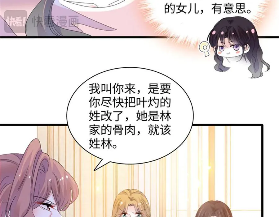 121 我不同意55