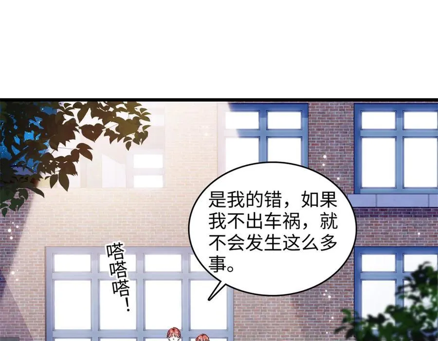 120 恢复记忆了！51