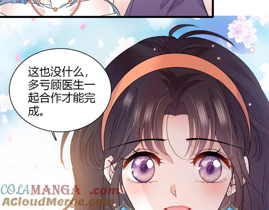 126 她就是叶神医？39