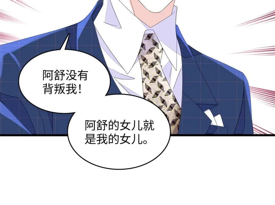 120 恢复记忆了！81