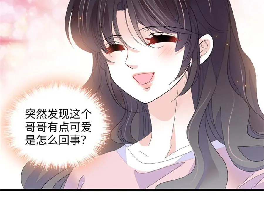 121 我不同意95