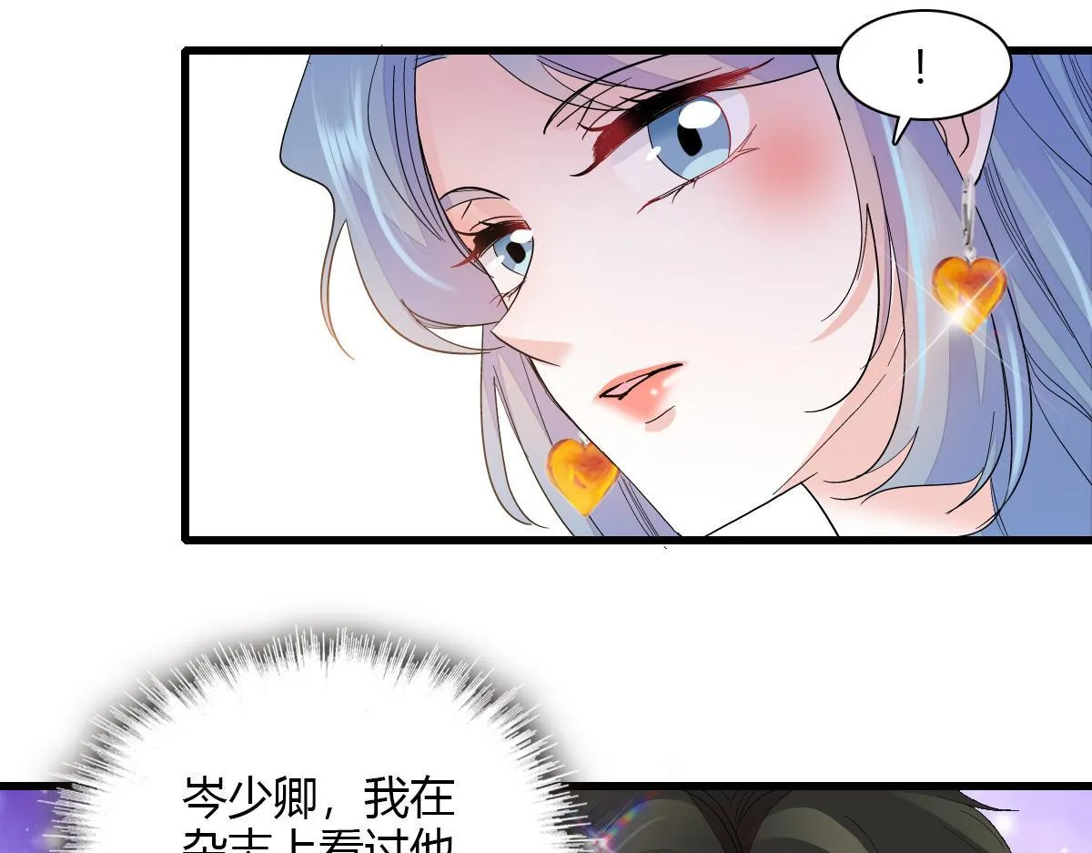 125 沉鱼登场63
