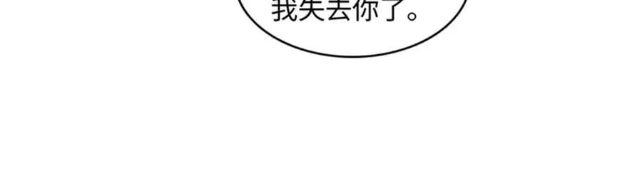 119 真相竟然是这样！101