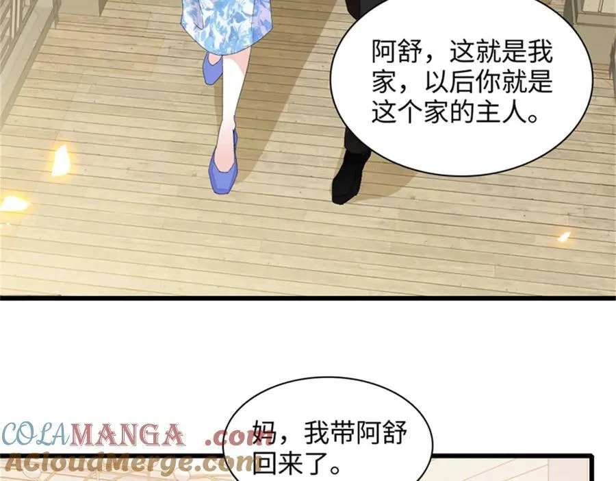 121 我不同意36