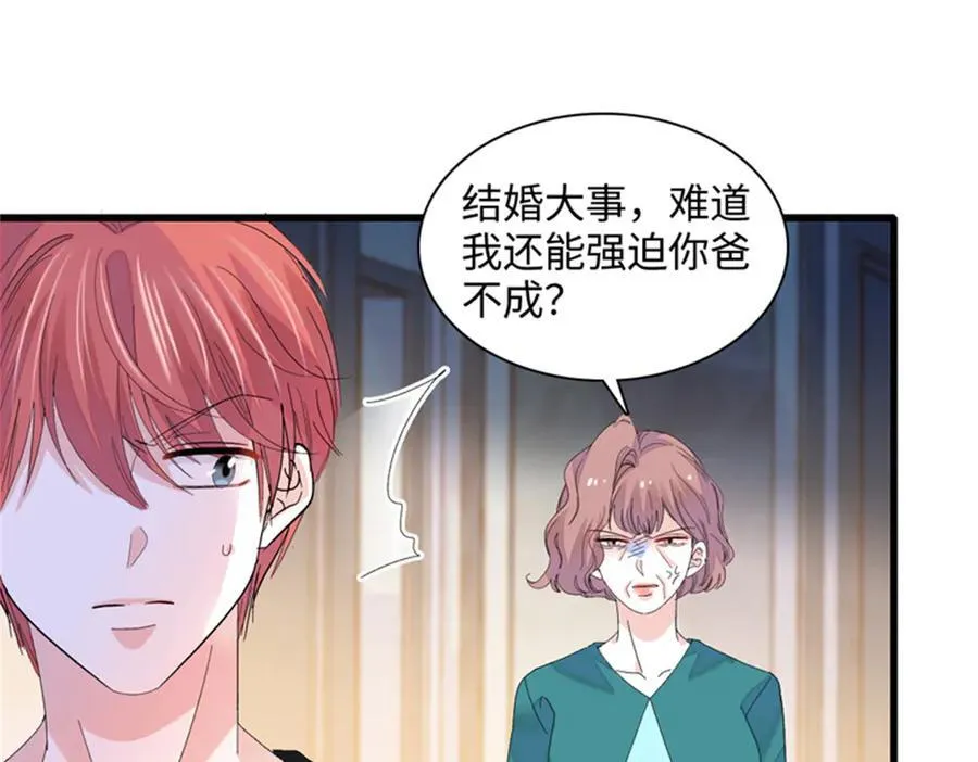 118 是巧合么？41