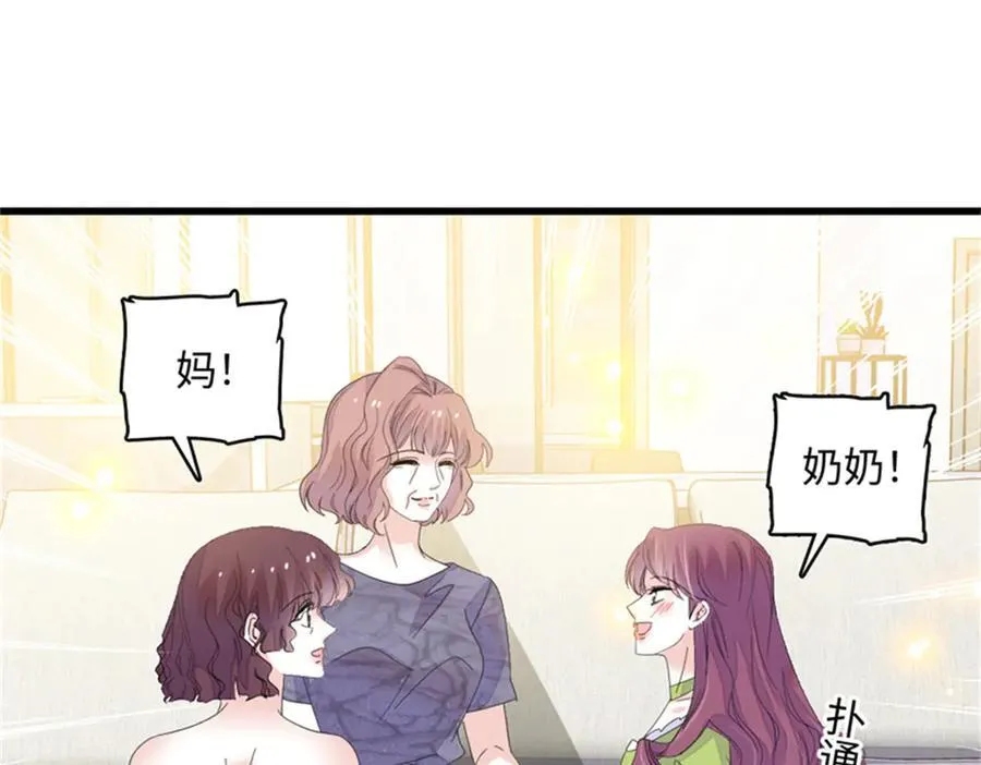 121 我不同意77