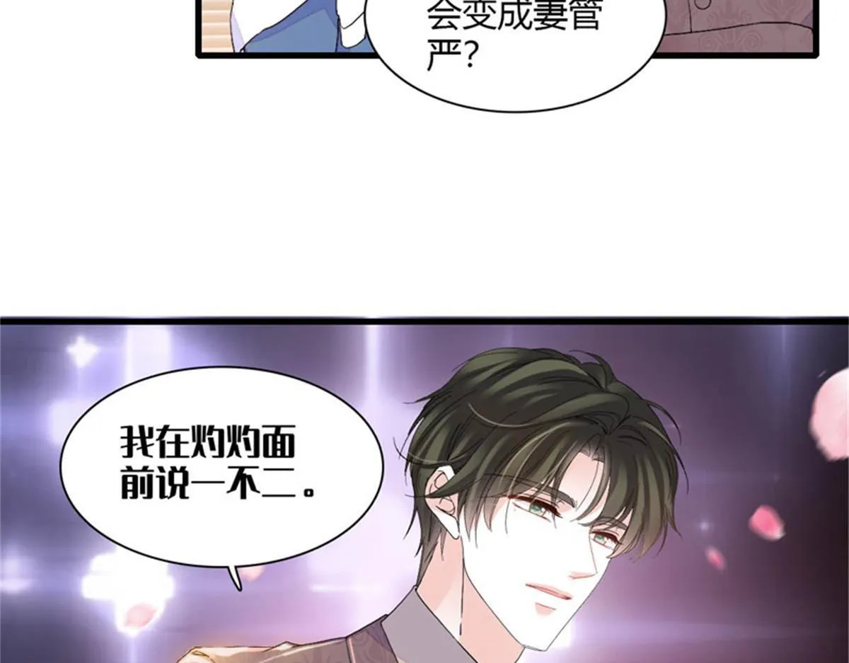 130 她不是别人27