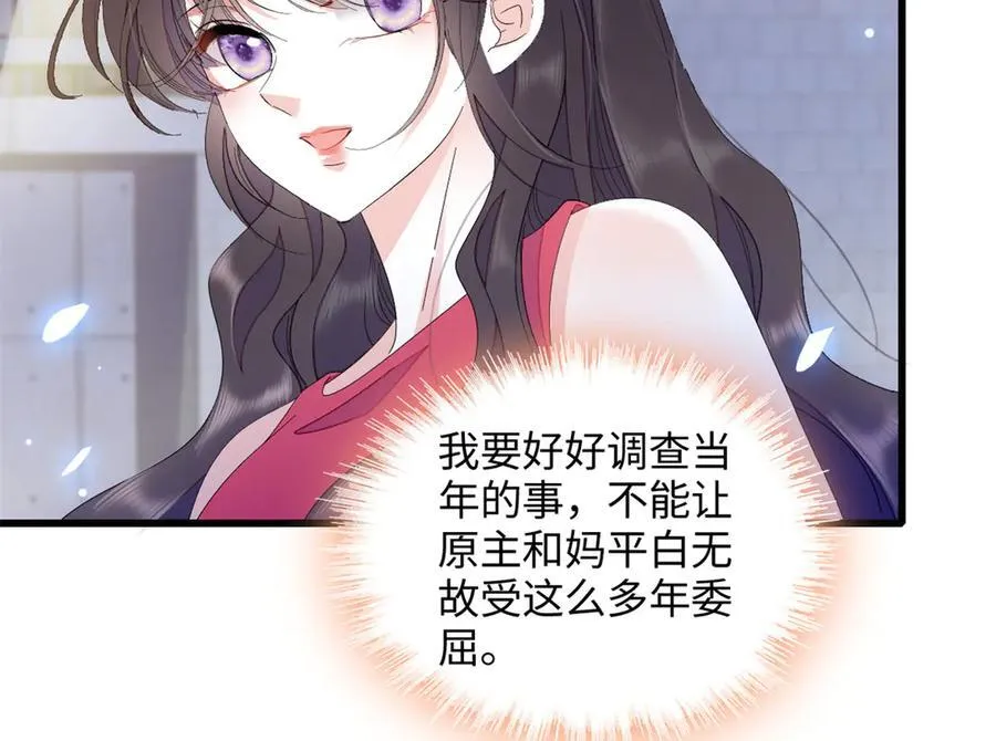 120 恢复记忆了！57