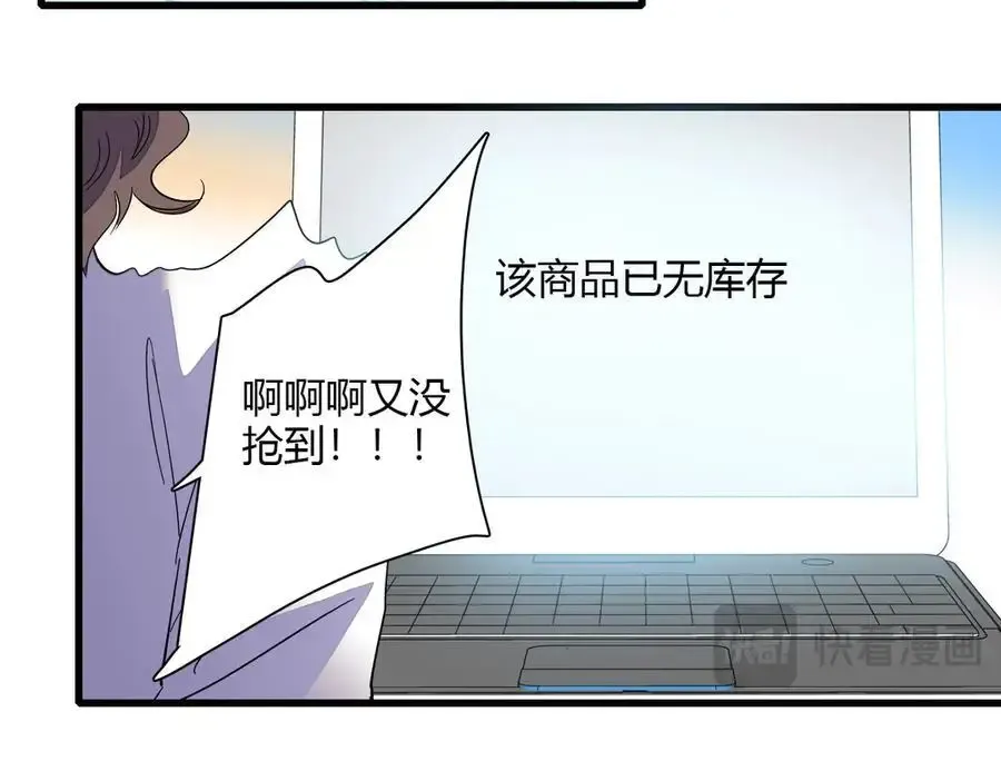 128 她送的是限量版？10