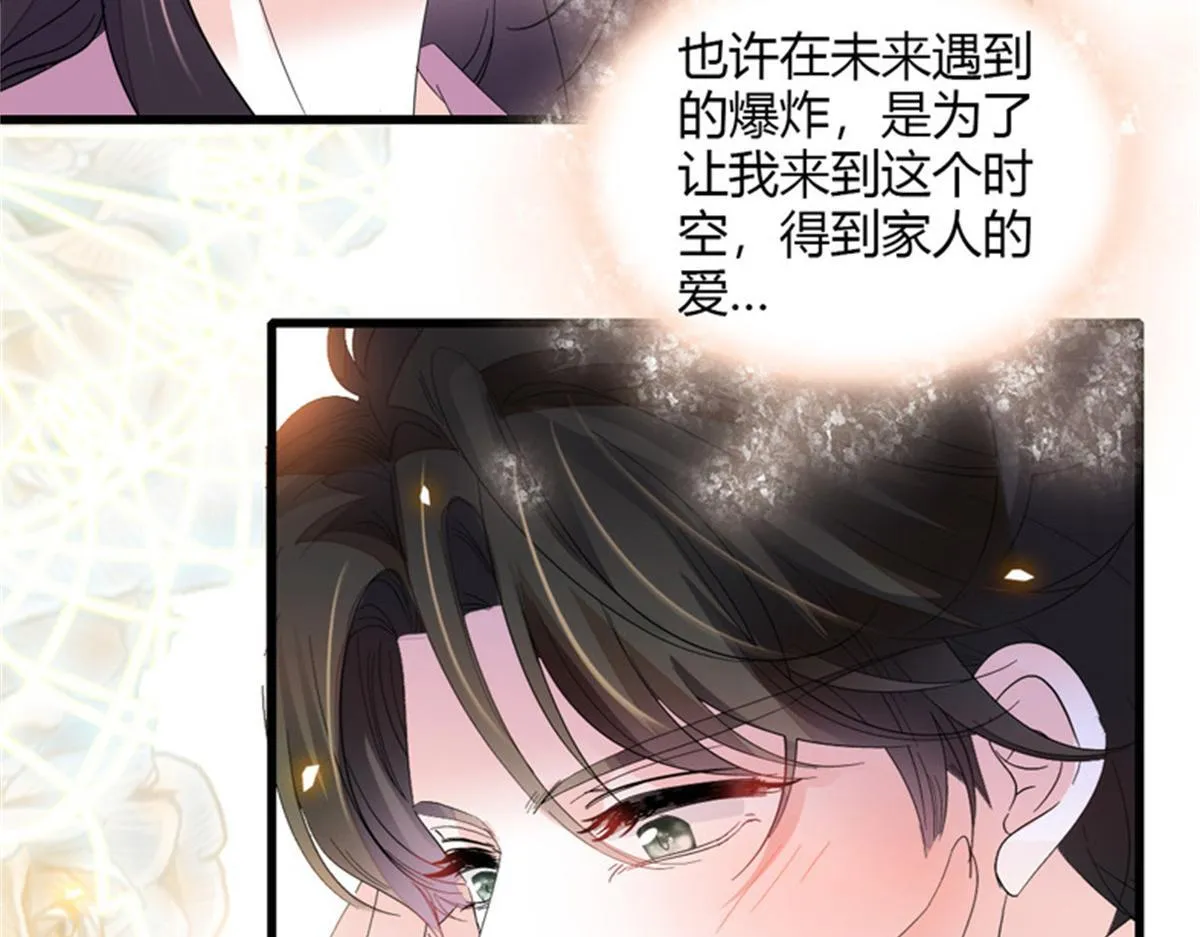 124 遇见他84