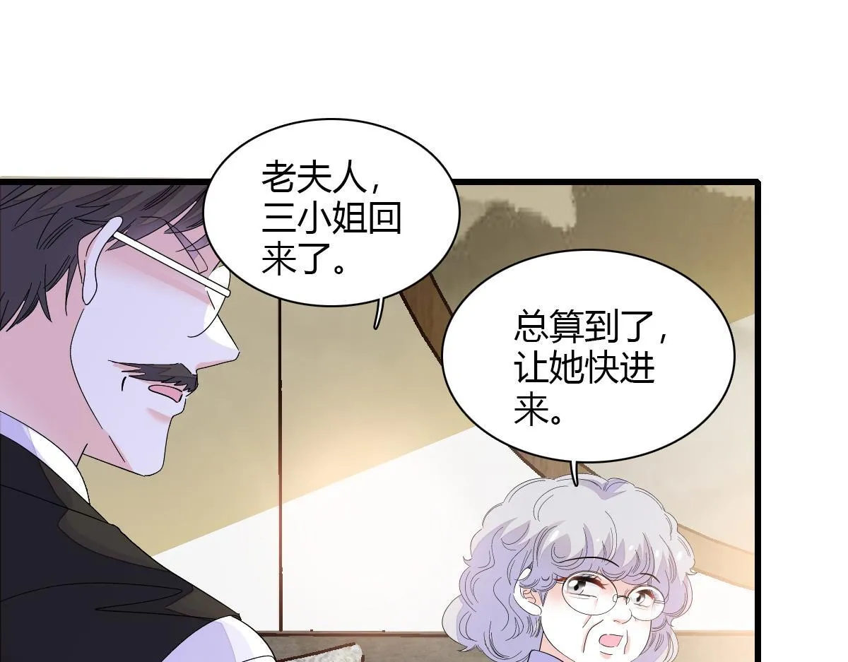 125 沉鱼登场52