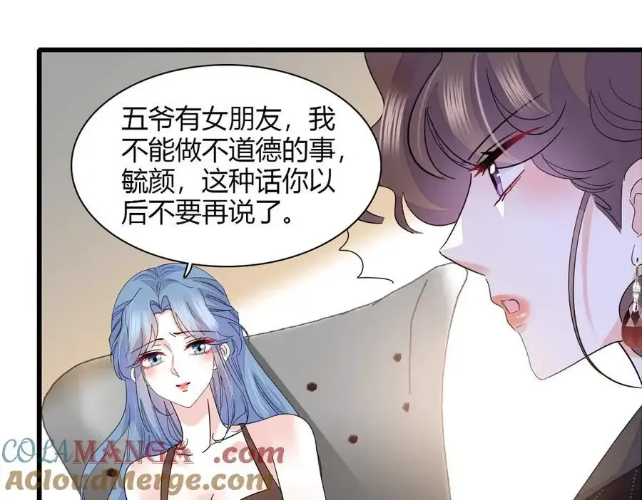 128 她送的是限量版？51
