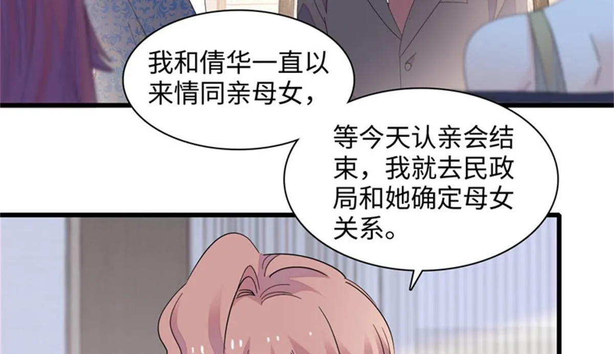 123 下场3