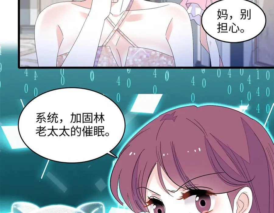 120 恢复记忆了！87