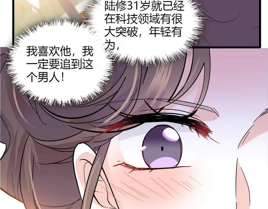 131 爸爸！52