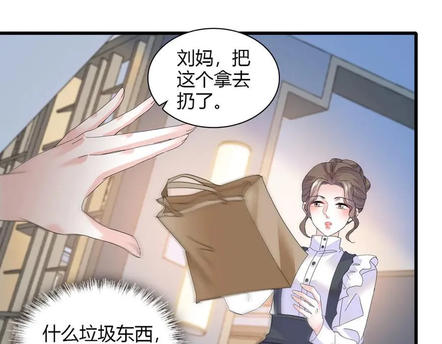 127 五丫头？80