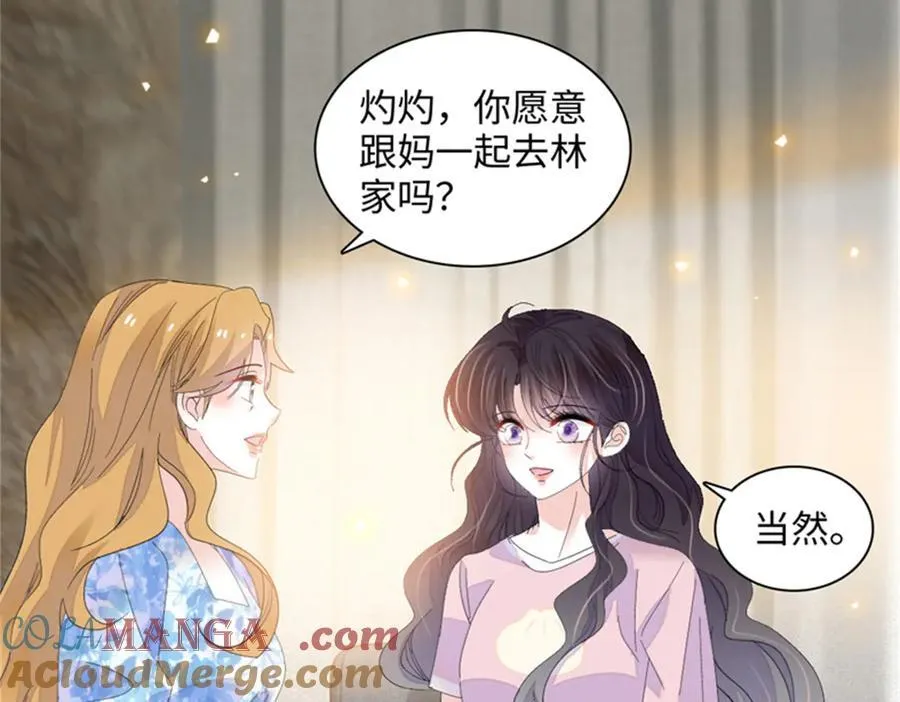 121 我不同意24