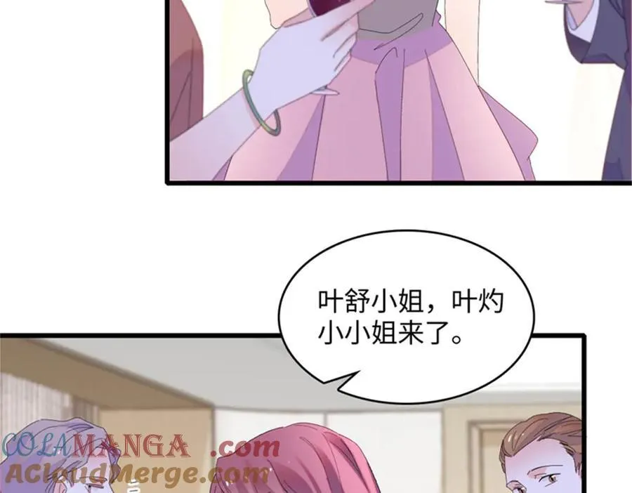 122 这是我的爱人，我的女儿6