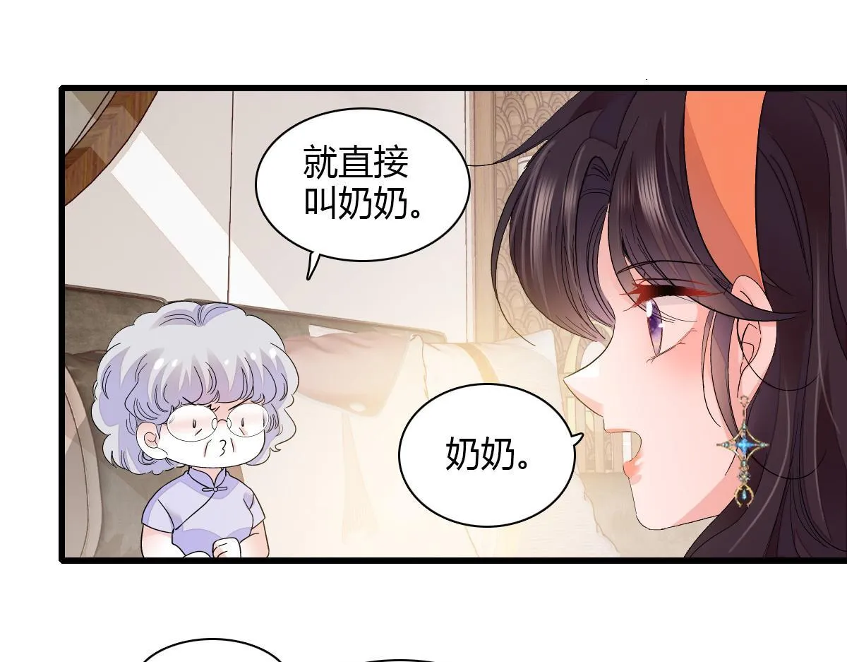125 沉鱼登场25