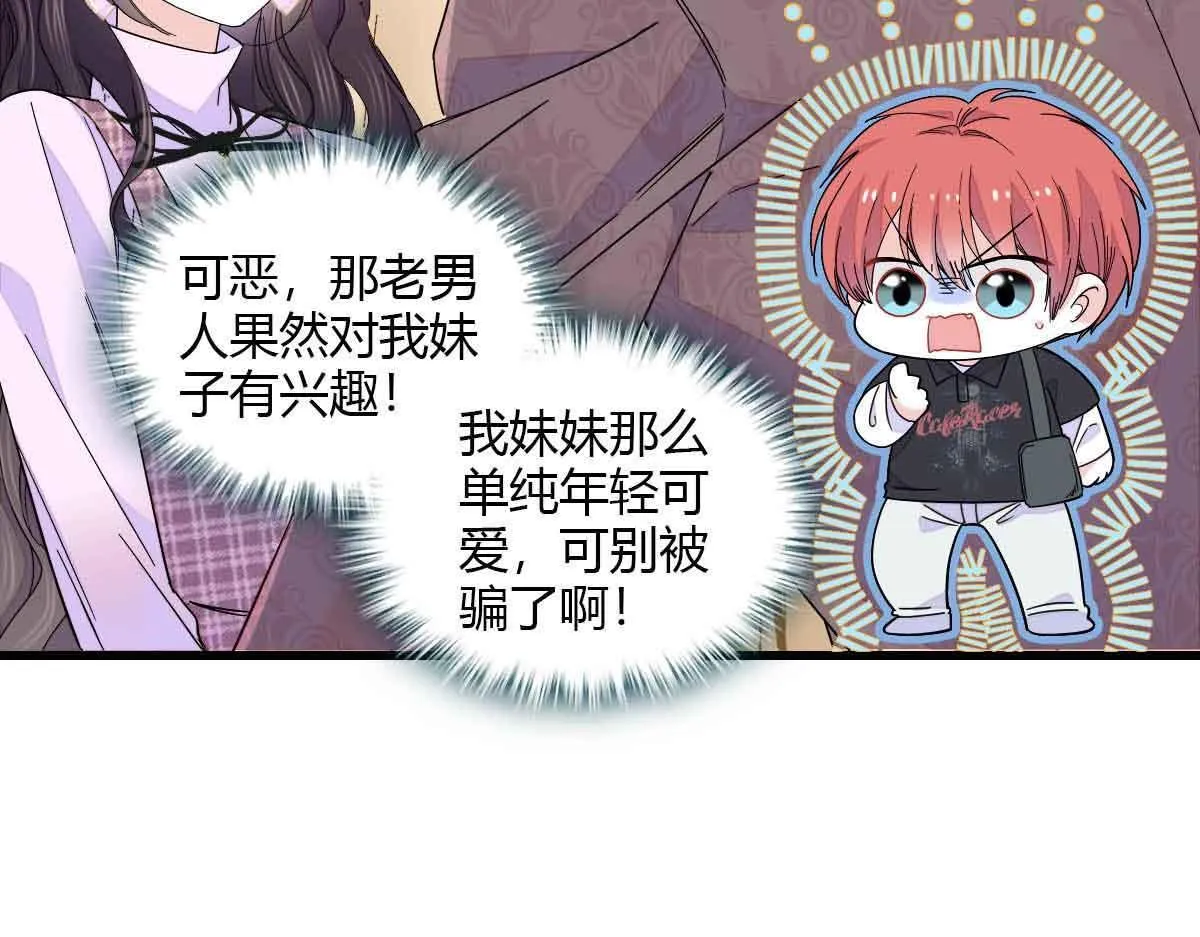 129  我有男朋友23