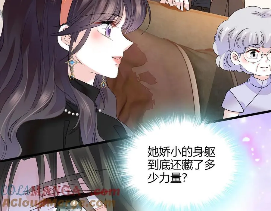 126 她就是叶神医？33