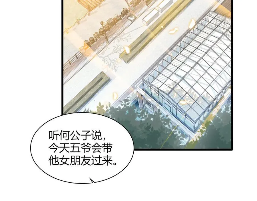 131 爸爸！43