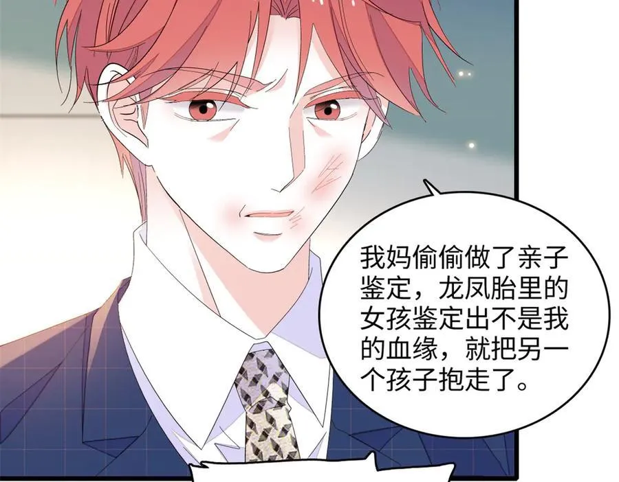 120 恢复记忆了！29