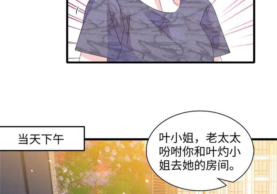 121 我不同意46