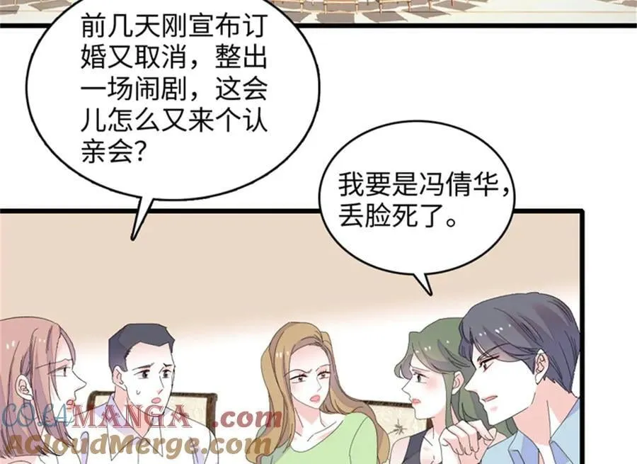 122 这是我的爱人，我的女儿3