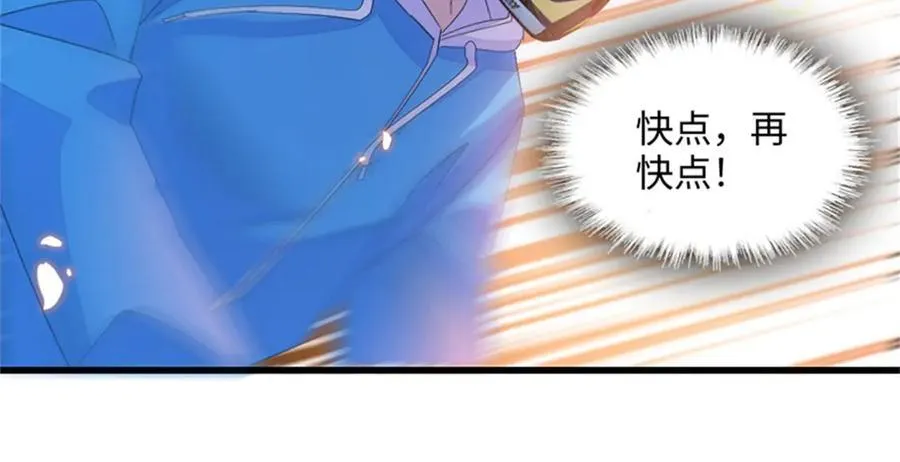 119 真相竟然是这样！41