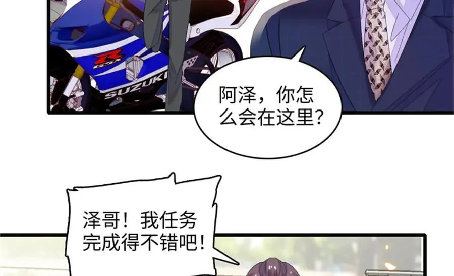 119 真相竟然是这样！45