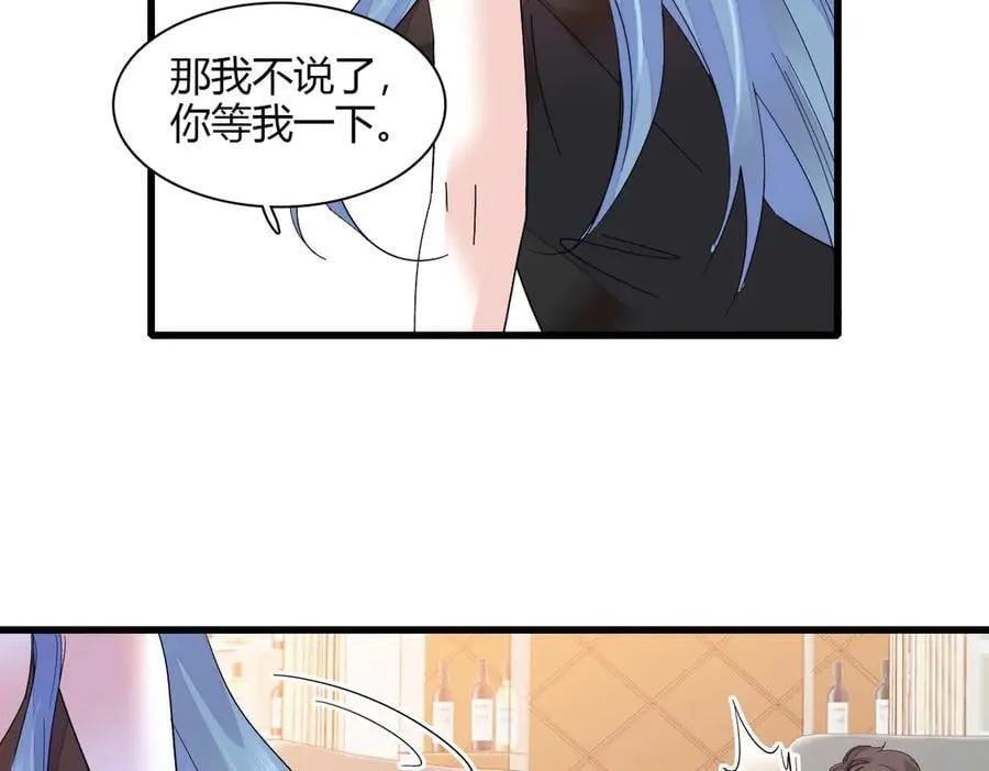 128 她送的是限量版？38