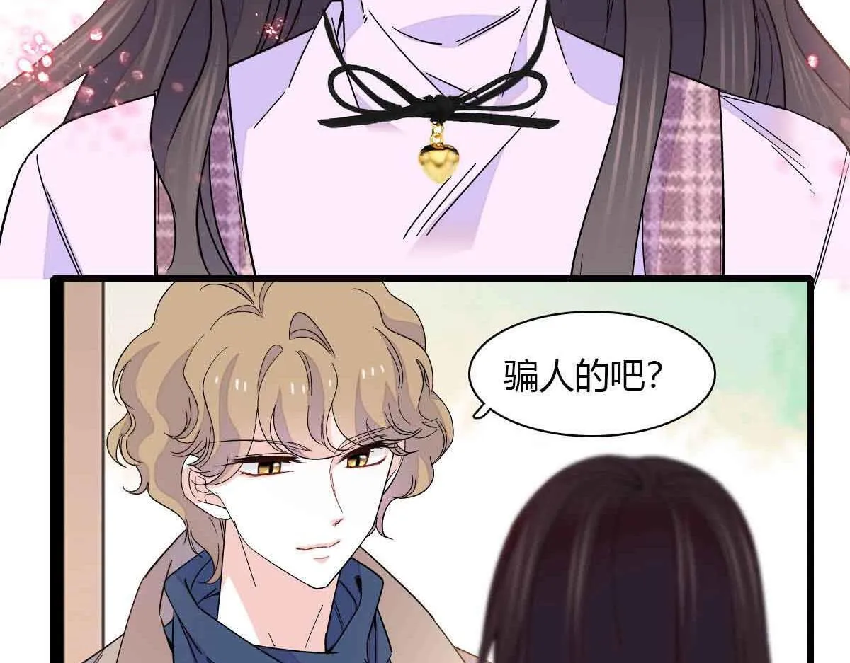 129  我有男朋友3