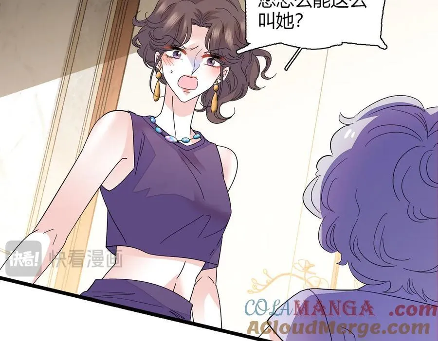 126 她就是叶神医？63