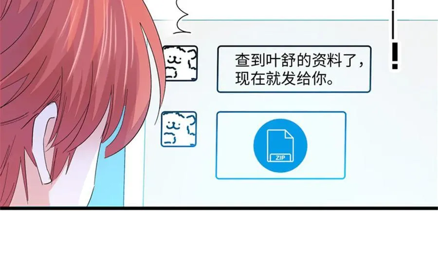 119 真相竟然是这样！31