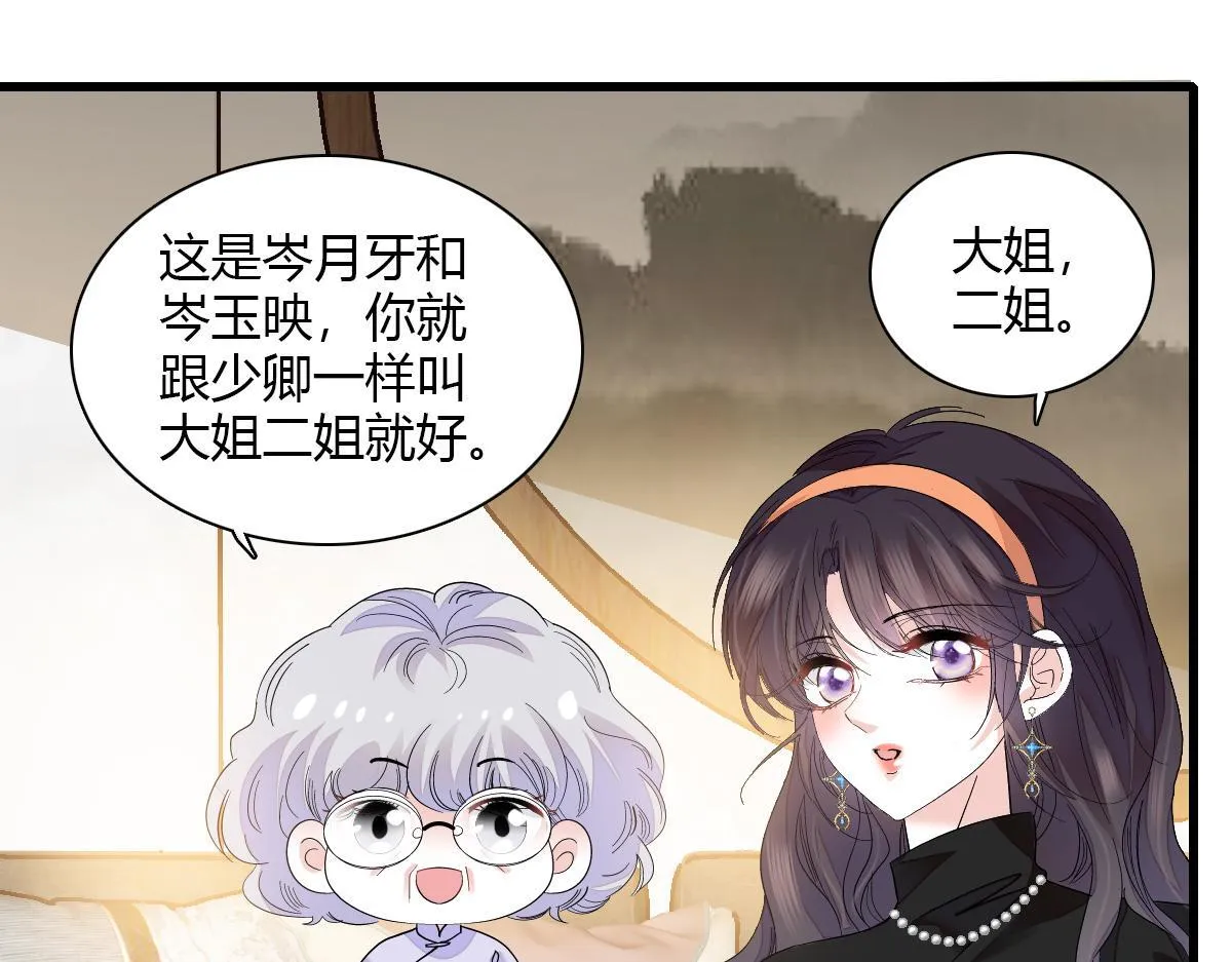 125 沉鱼登场32