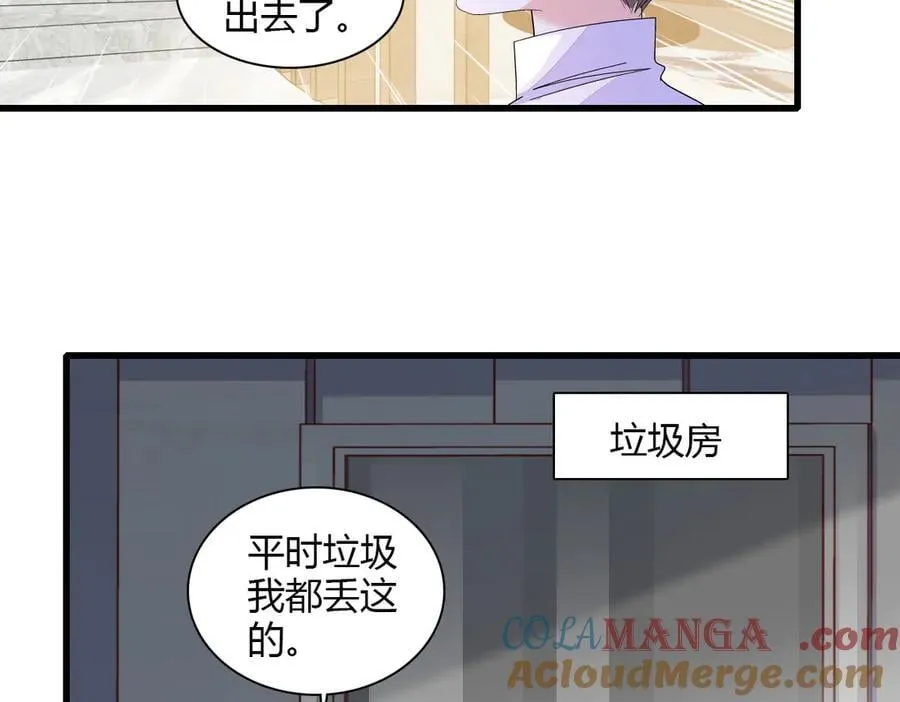 128 她送的是限量版？18