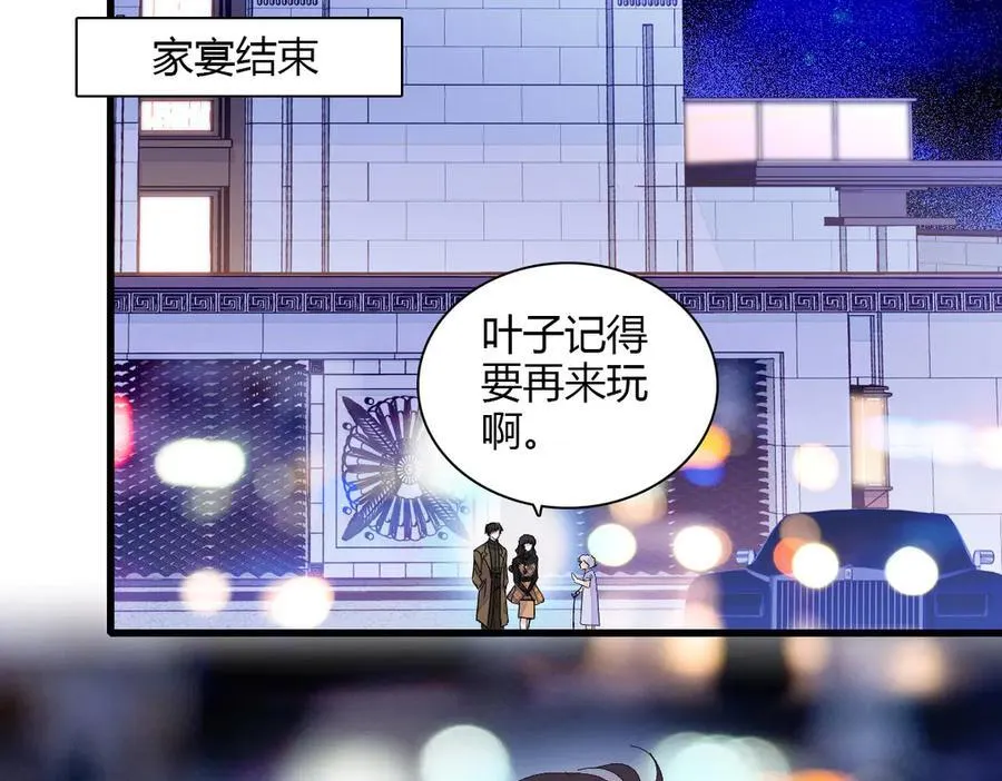 127 五丫头？16