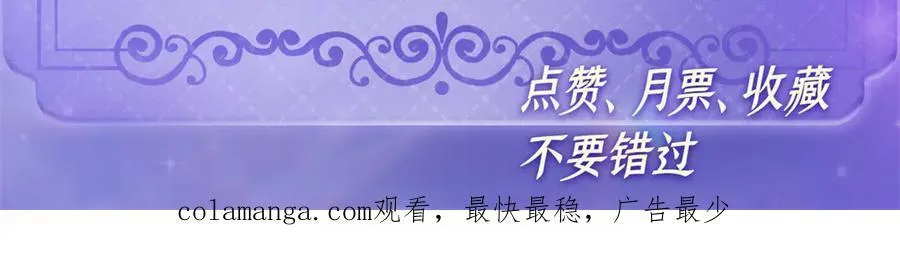 119 真相竟然是这样！107
