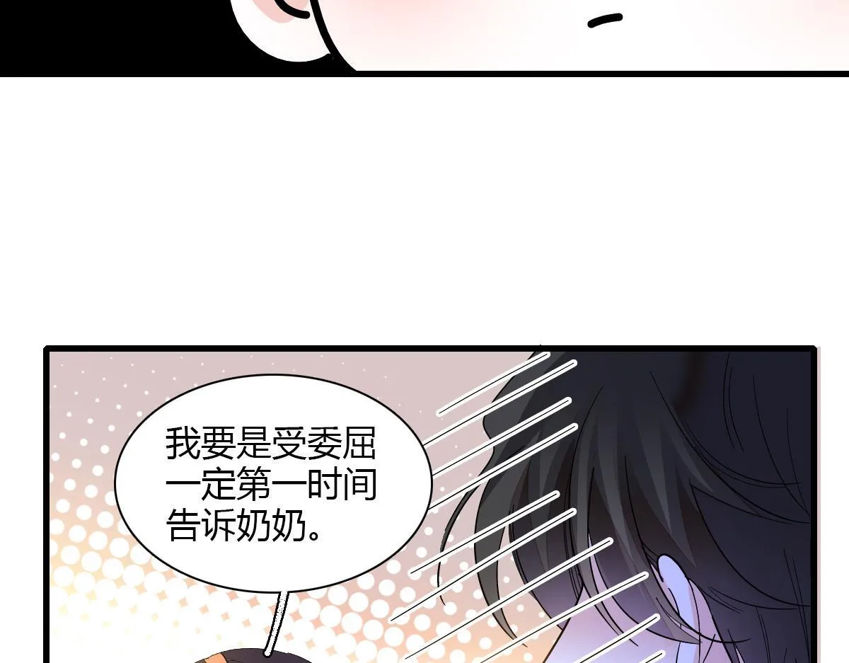 125 沉鱼登场28