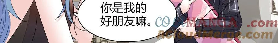 128 她送的是限量版？48