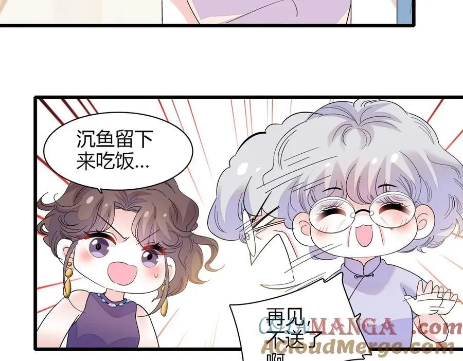 126 她就是叶神医？60