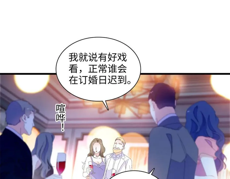 120 恢复记忆了！67