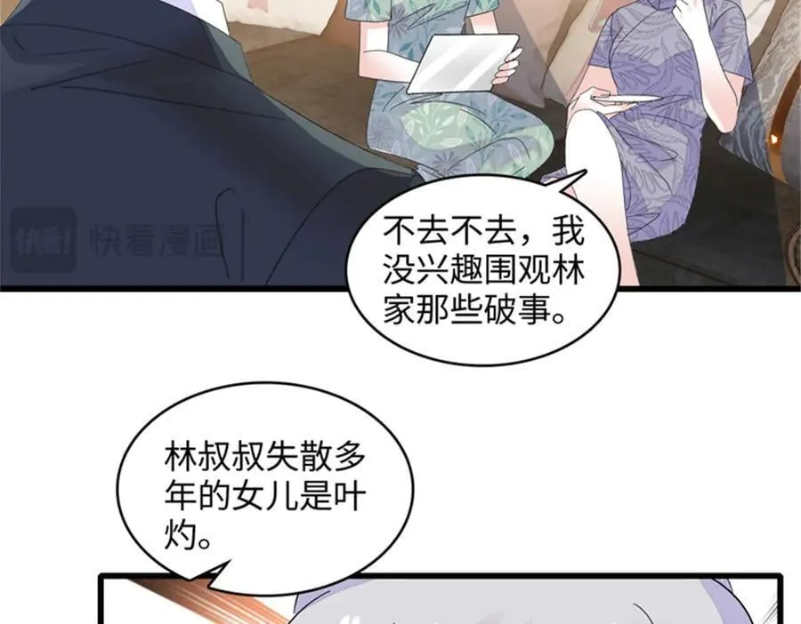 121 我不同意99