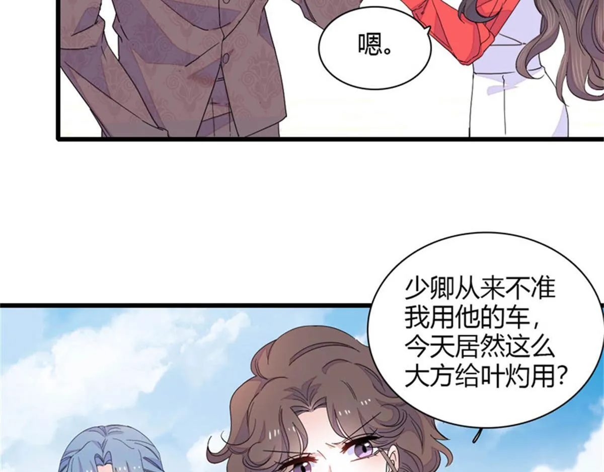 130 她不是别人13