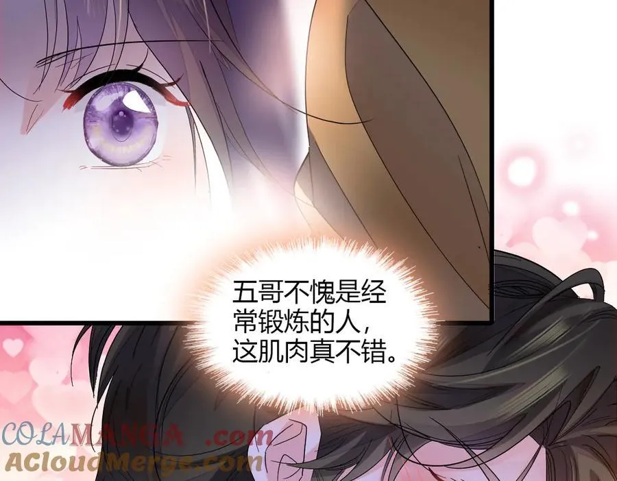127 五丫头？30
